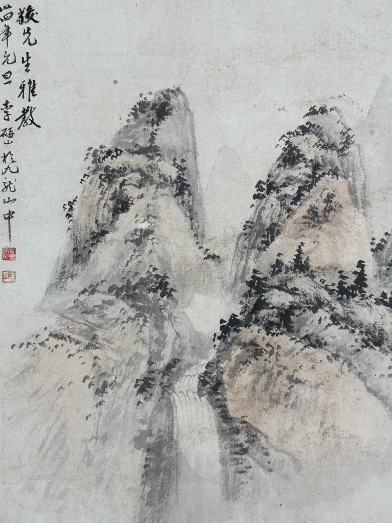  李砚山 （1898-1961）  民国 山水 - 图6