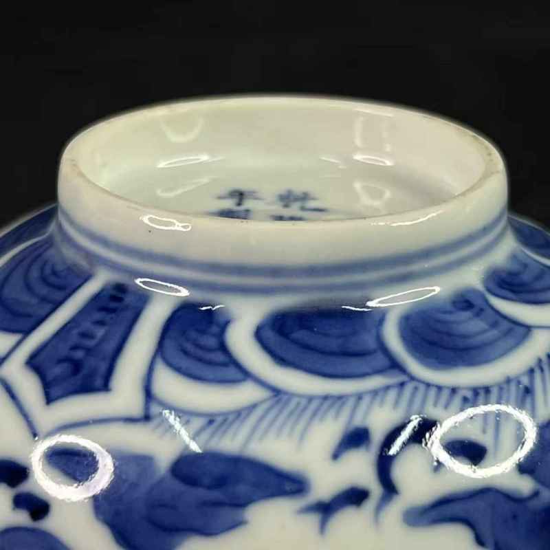 清晚期 青花云龙五福捧寿纹茶园一对 - 图13