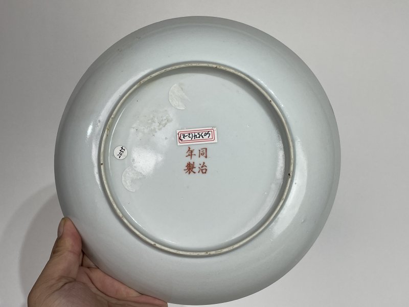 民国 黄地粉彩喜上眉梢纹盘 - 图7