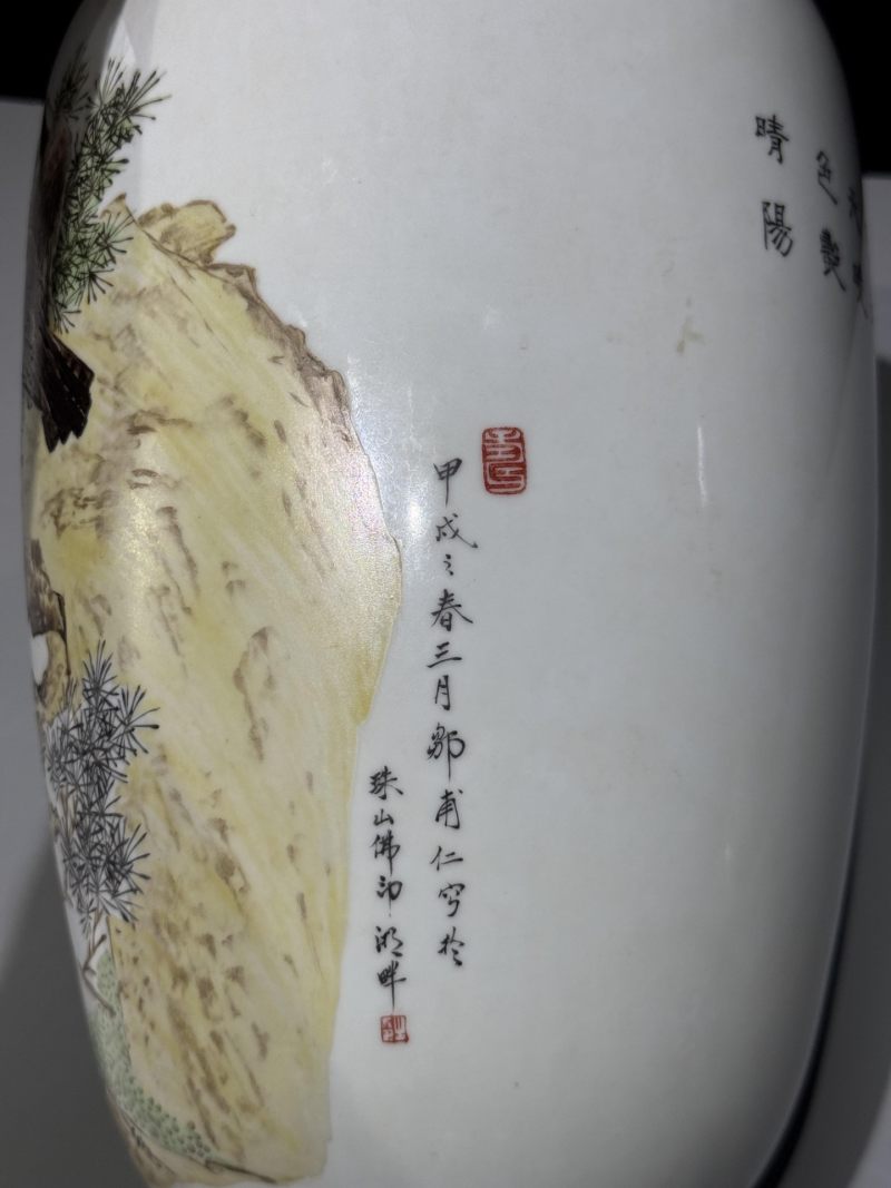    邹甫仁作品 粉彩松鹰图诗文灯笼瓶 - 图10