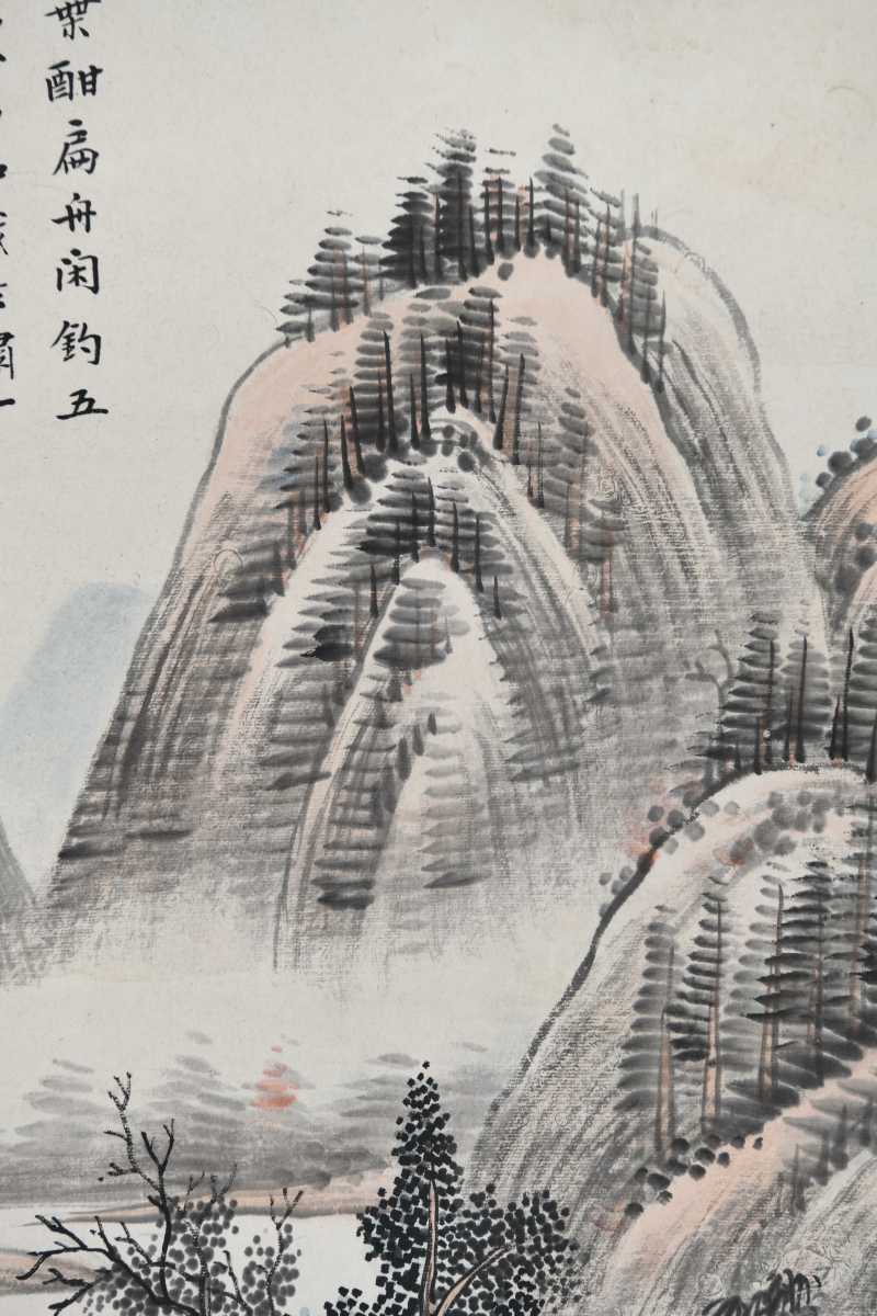  宗士福（履谷） 山水 - 图7