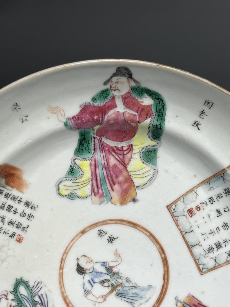    清中期 粉彩无双谱折腰盘 - 图6