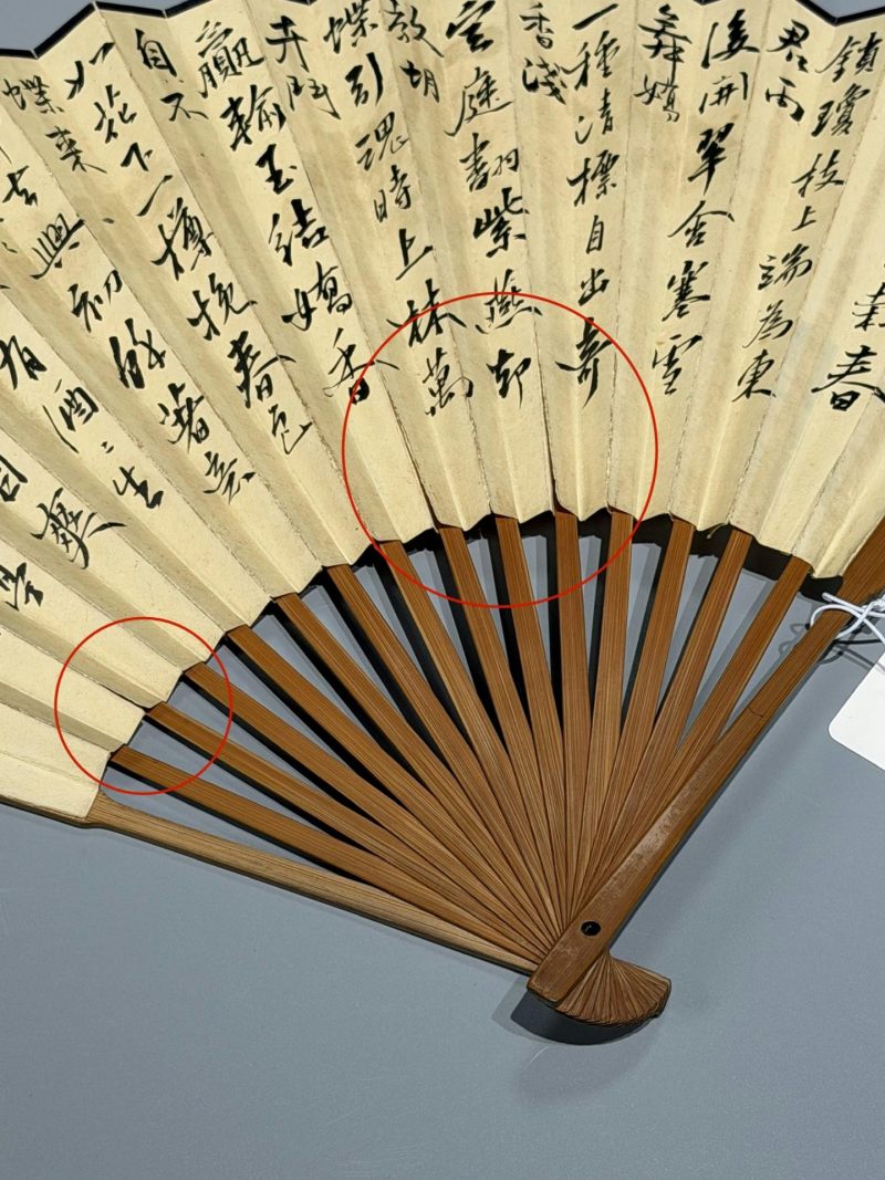  秦耿如 秦履中  现代 山水、书法 - 图11