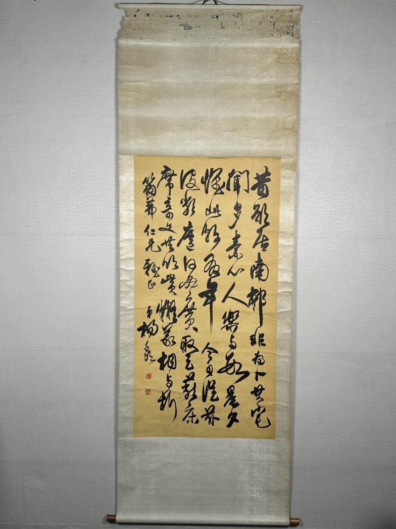  杨千倾  现代 行书 - 图2