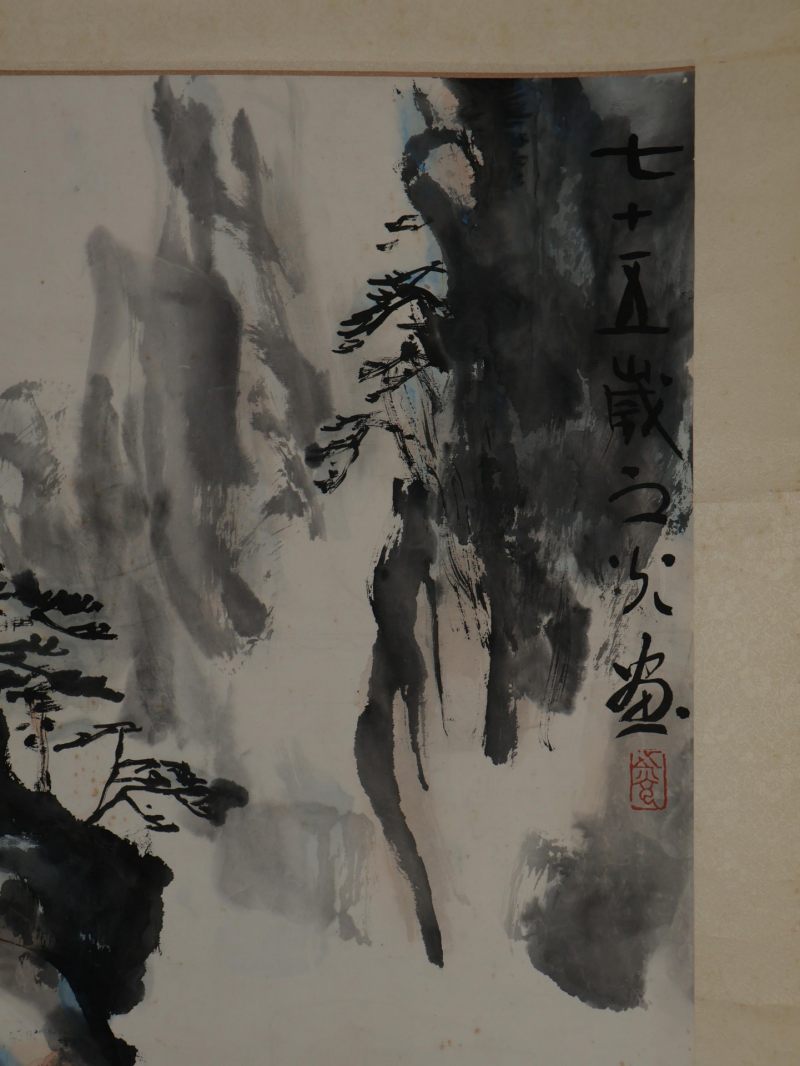  谢之光 （1900-1976）  现代 山水 - 图13