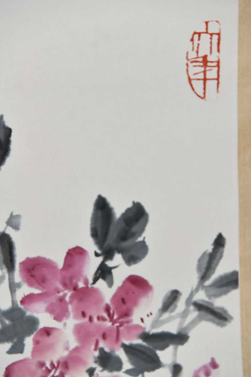  陈大羽 大吉图 - 图6