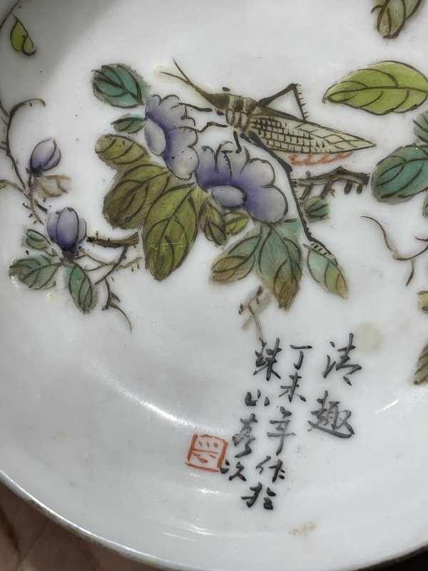 解放后 粉彩花虫诗文小盘一对 - 图3