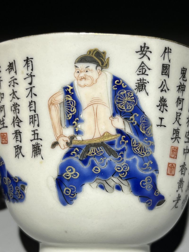    清道光 蓝料彩无双谱杯 - 图7