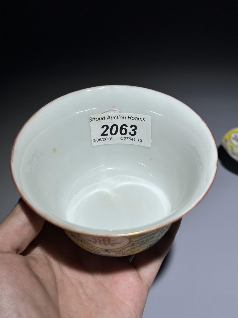    民国 粉彩寿字纹三才盖杯 - 图14