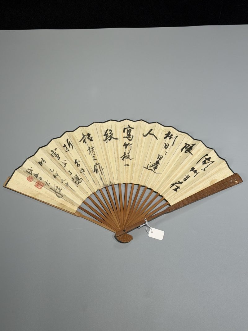  张大经 (1909-1984)  现代 高士图、书法 - 图3