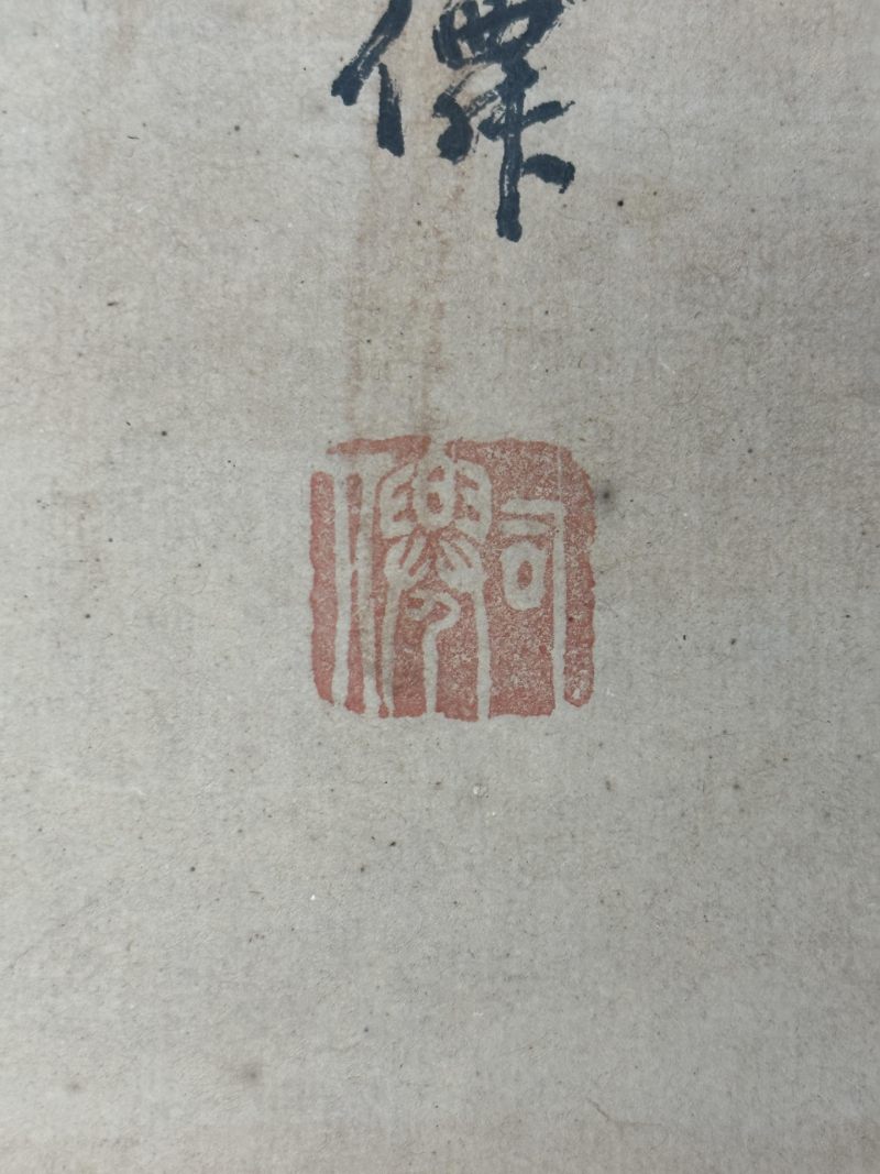  吴石仙 （1845-1916）  清 山水 - 图5