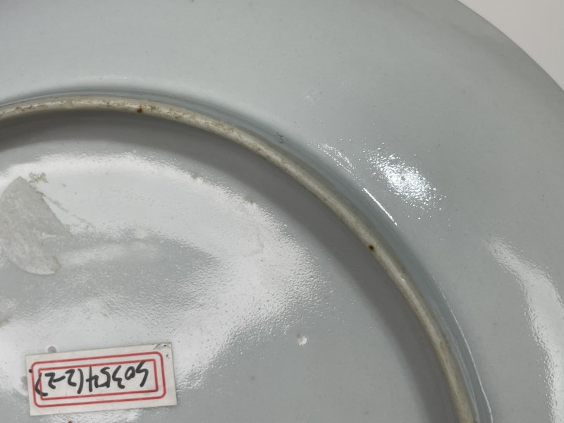 民国 黄地粉彩喜上眉梢纹盘 - 图8