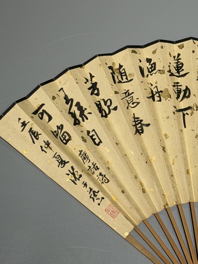  游于艺 (1958-)  现代 墨竹、书法 - 图8