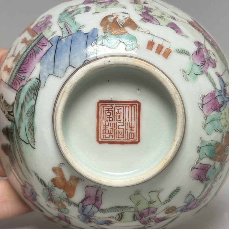 清晚期 粉彩百子闹春图碗 - 图6