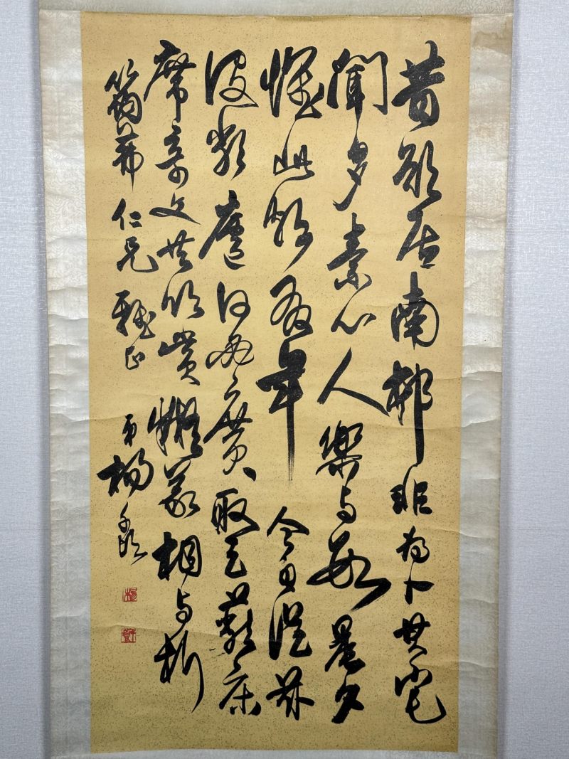  杨千倾  现代 行书 - 图3