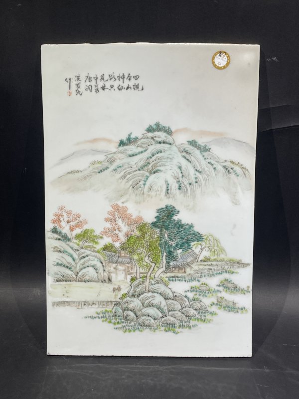 民国 粉彩山水诗文瓷板 - 图1