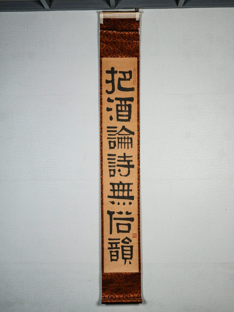  杨湃然  现代 隶书七言对联 - 图2