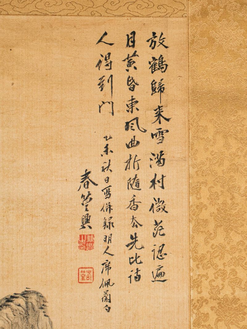  佚名  清 梅妻鹤子图 - 图4