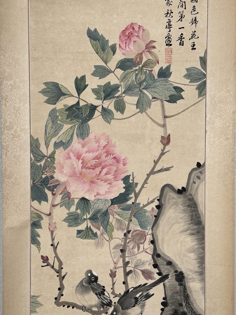 薛雨彬 （1904-2005）  现代 富贵白头 - 图12