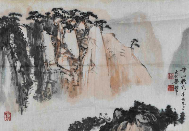  梁树年 黄山秋色