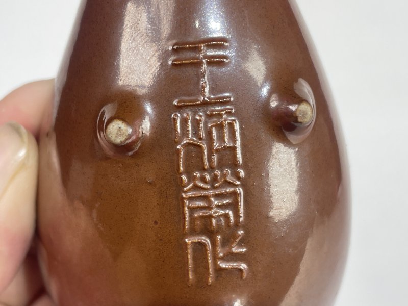 清 外紫金釉内松石绿釉模印海水鱼纹茶则 - 图7