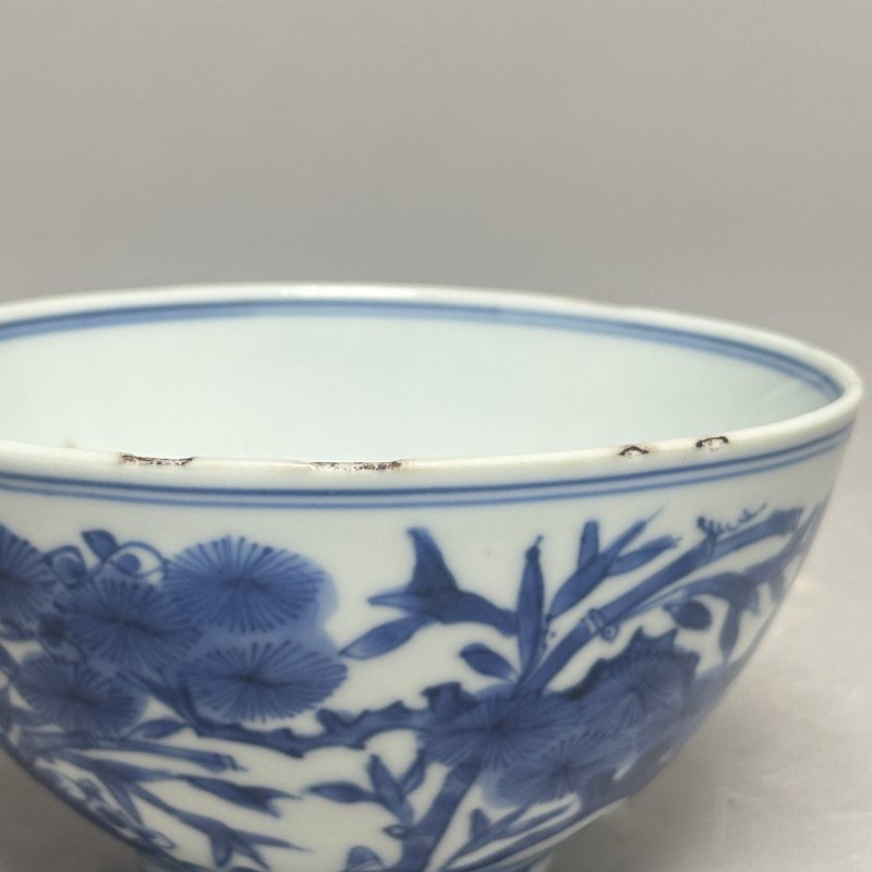清康熙 青花岁寒三友图碗 - 图8