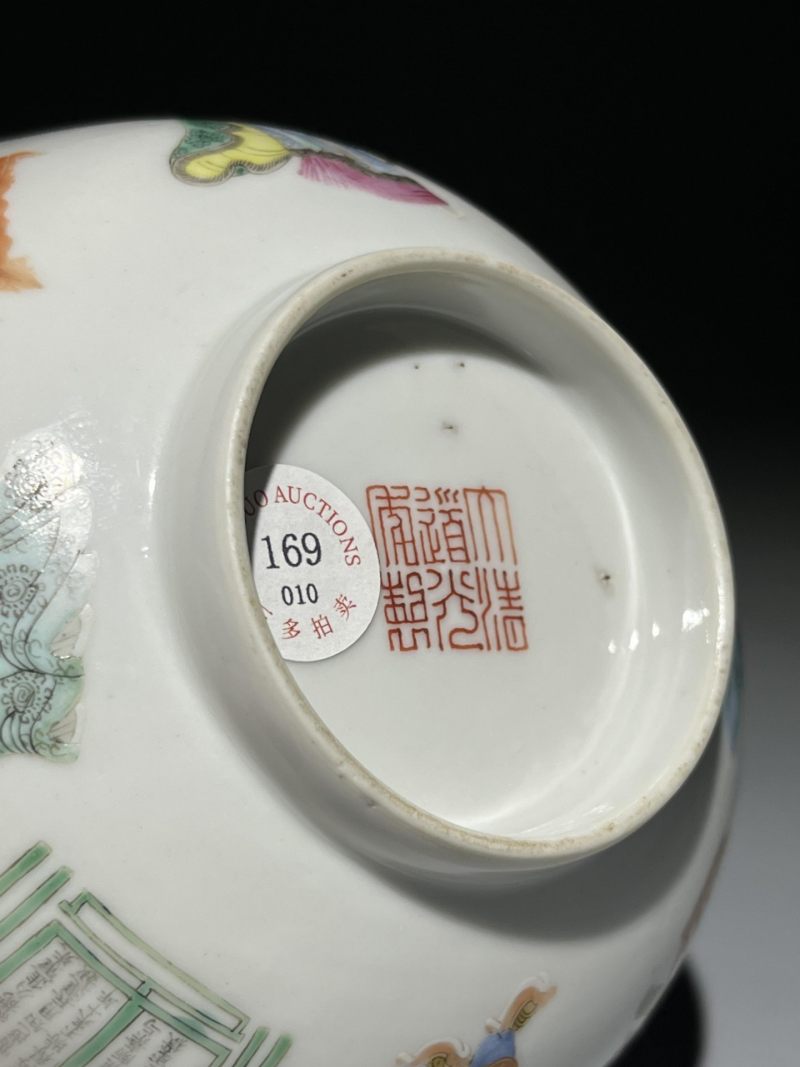    清道光 粉彩无双谱碗 - 图11