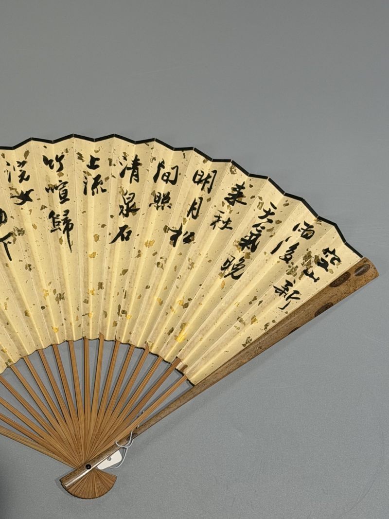  游于艺 (1958-)  现代 墨竹、书法 - 图9