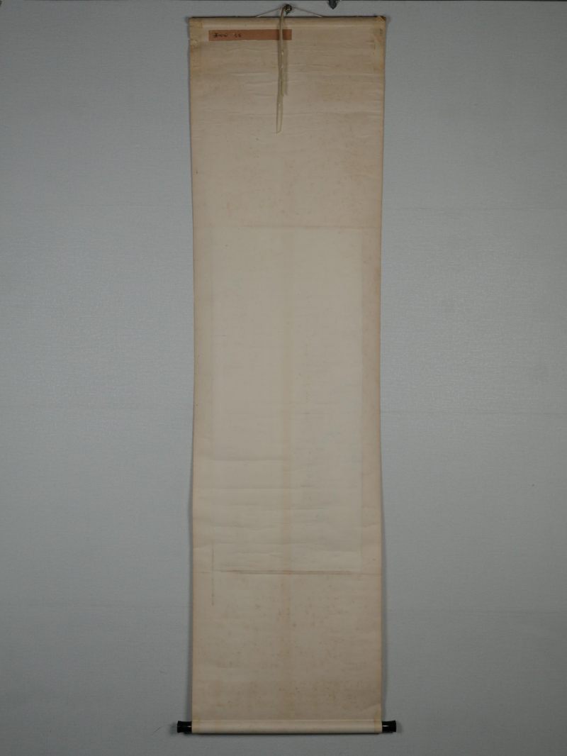  谢之光 （1900-1976）  现代 山水 - 图15