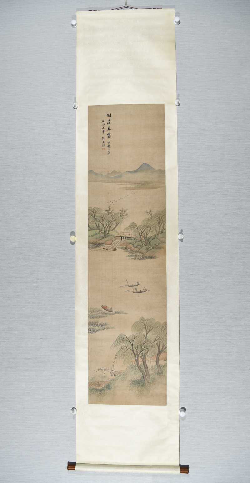  杨昌沂（冠春） 湖庄春霁 - 图2