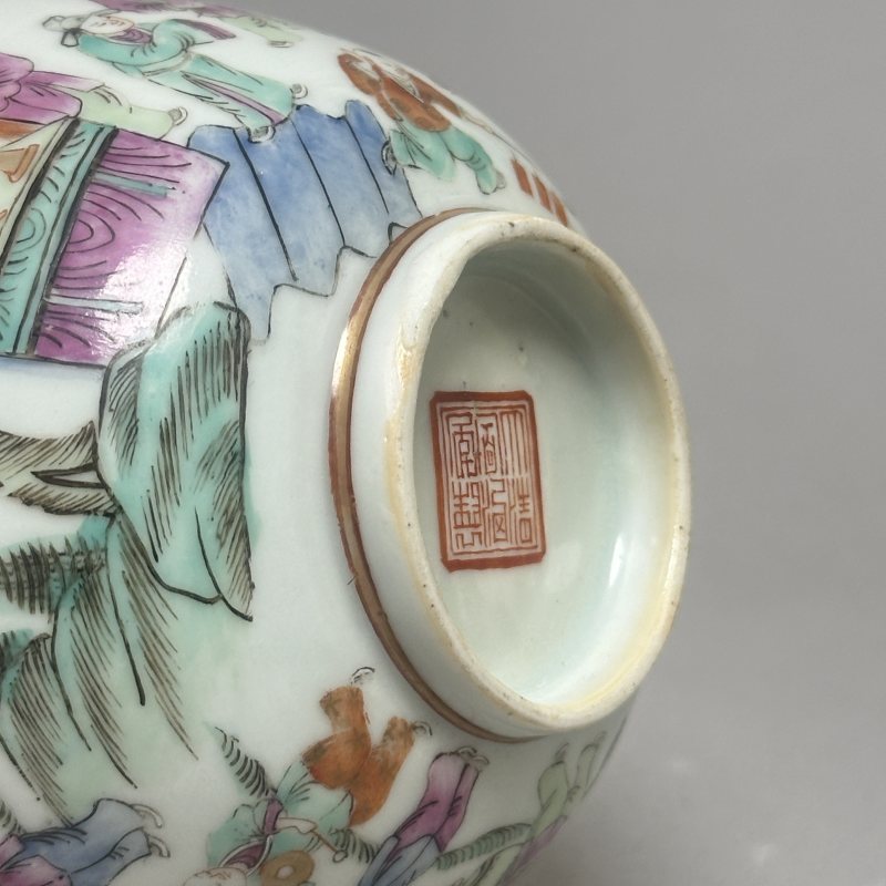清晚期 粉彩百子闹春图碗 - 图7