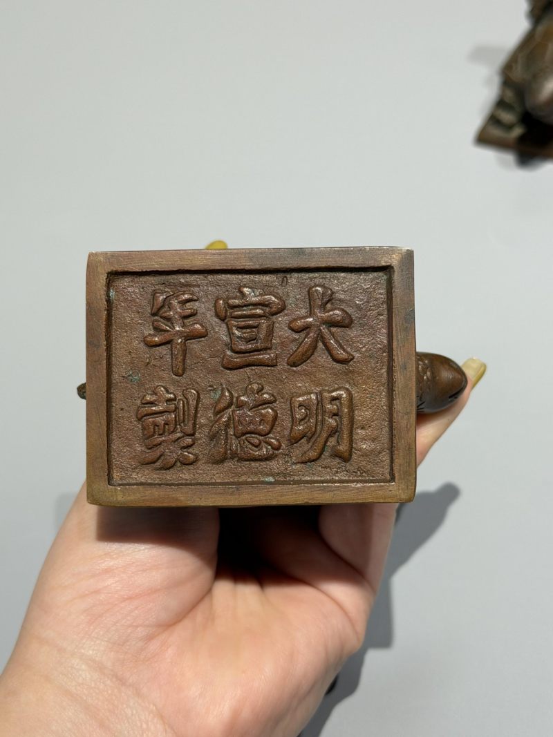    清 铜赑屃型镇纸 - 图7