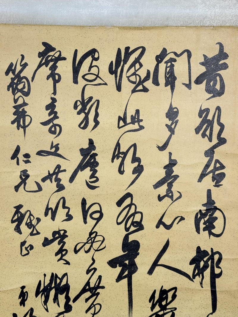  杨千倾  现代 行书 - 图4
