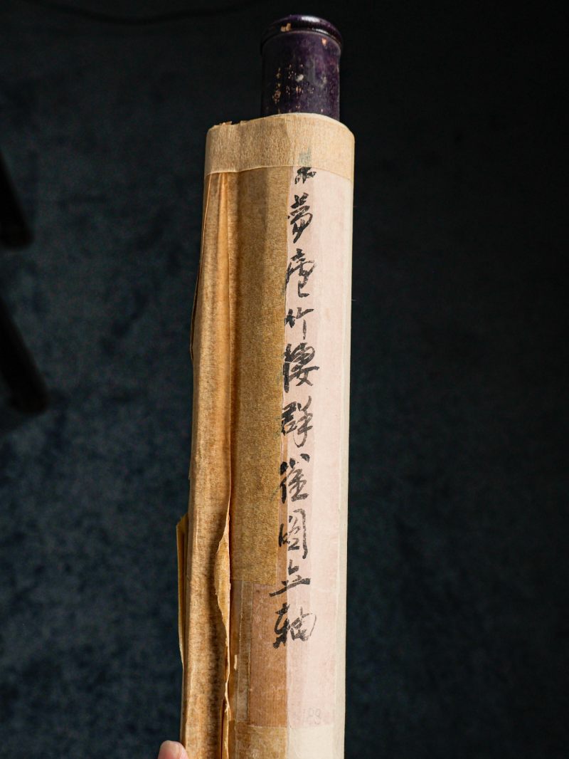  朱梦庐 （1826-1900）  清 竹雀图 - 图15