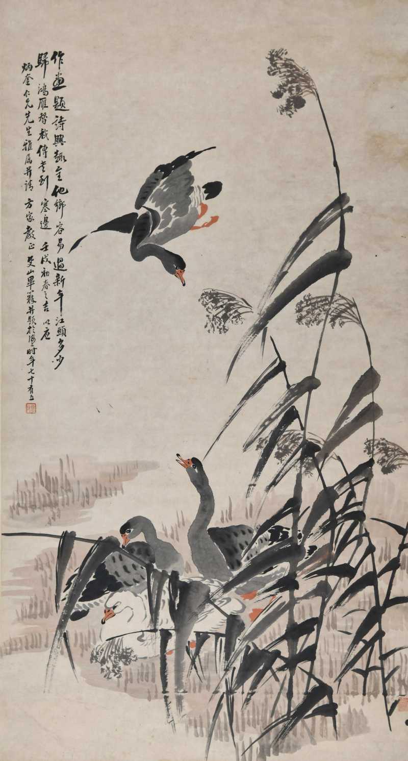  毕覃父 芦雁 - 图1
