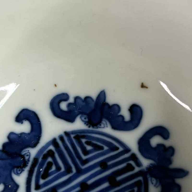 清晚期 青花云龙五福捧寿纹茶园一对 - 图16