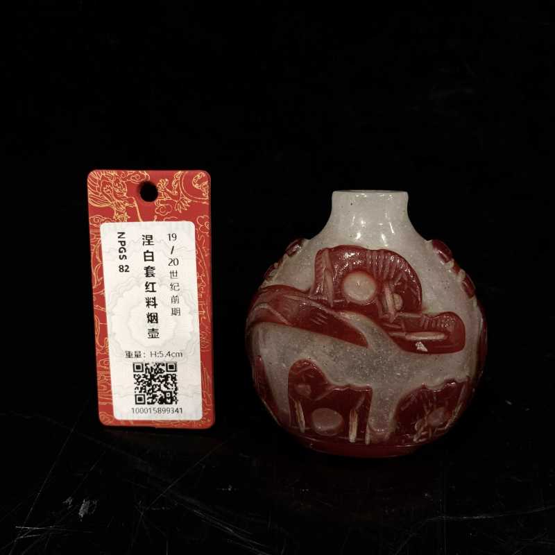 清 涅白套山楂红料六骏图烟壶 - 图10