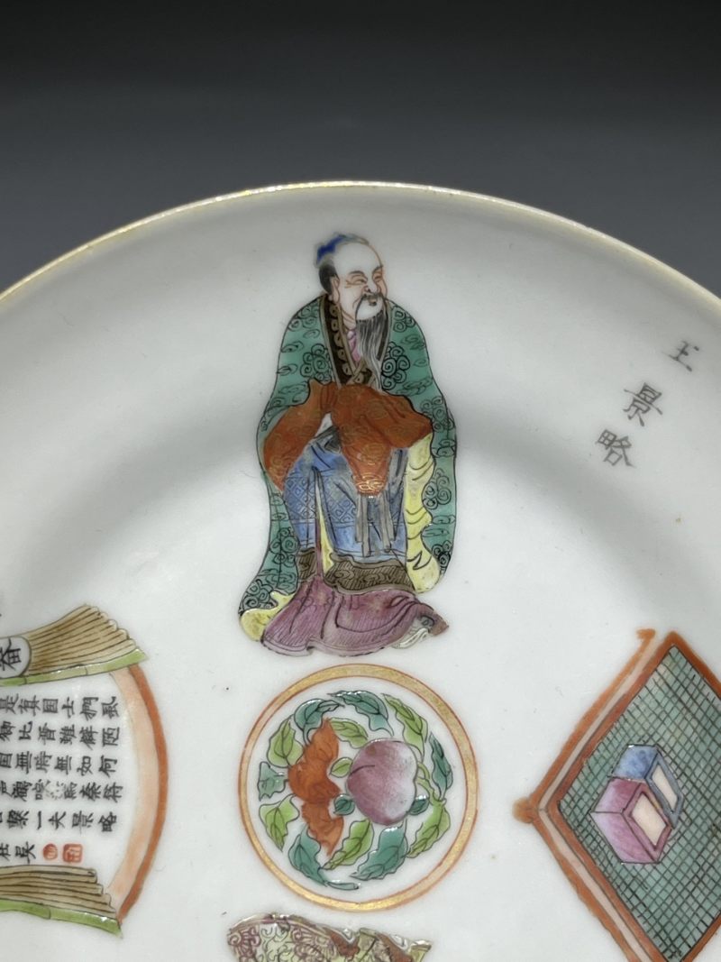    清道光 粉彩无双谱盘一对 - 图12