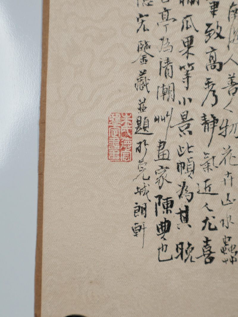  何丹山 （1807-1875）  清 喜鹊 - 图4