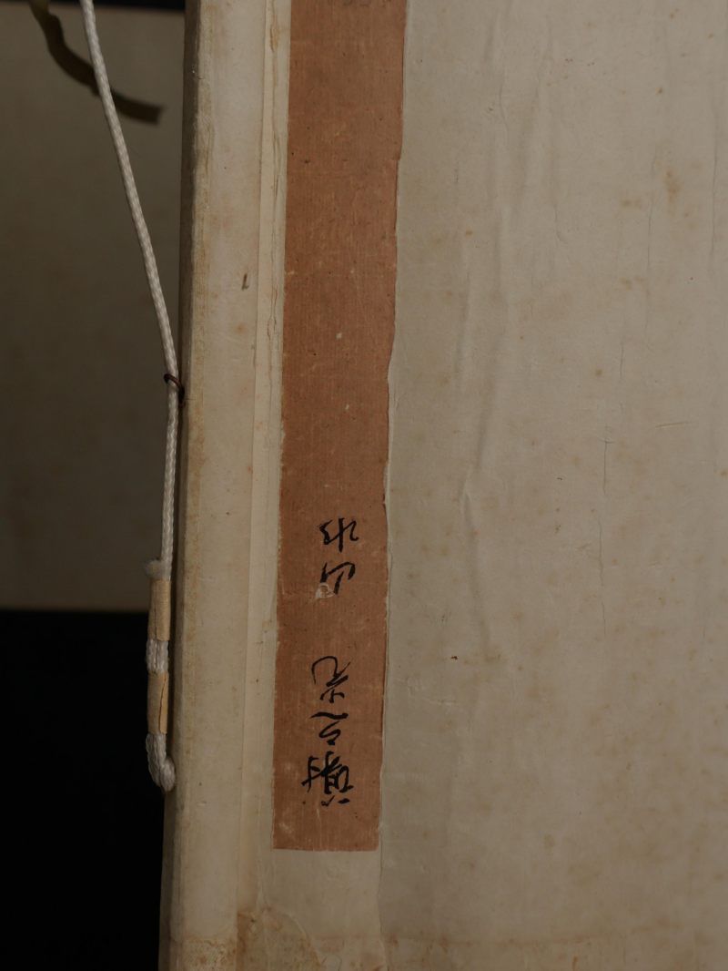  谢之光 （1900-1976）  现代 山水 - 图16