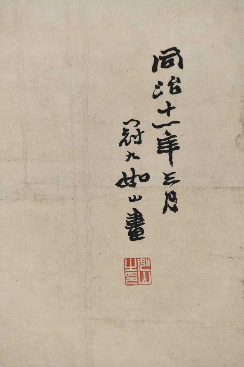  如山 墨山水 - 图3