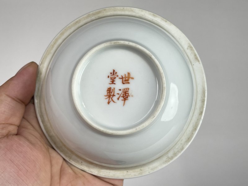 民国 粉彩梅花纹小温锅 - 图6