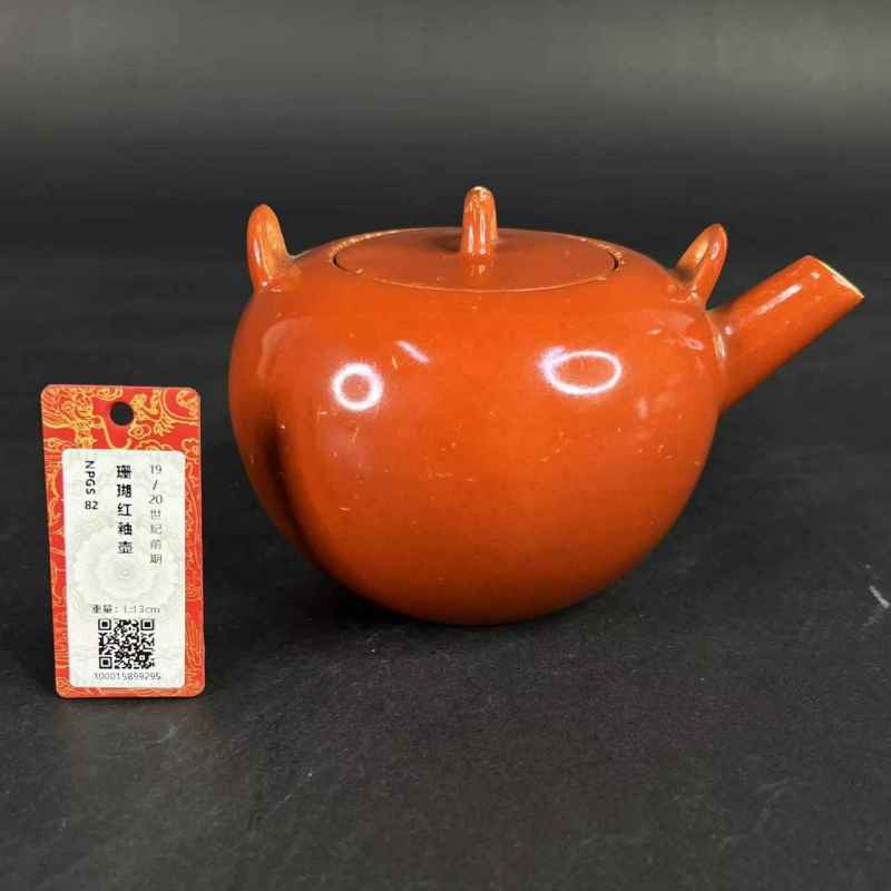 清同治 珊瑚红釉壶 - 图15