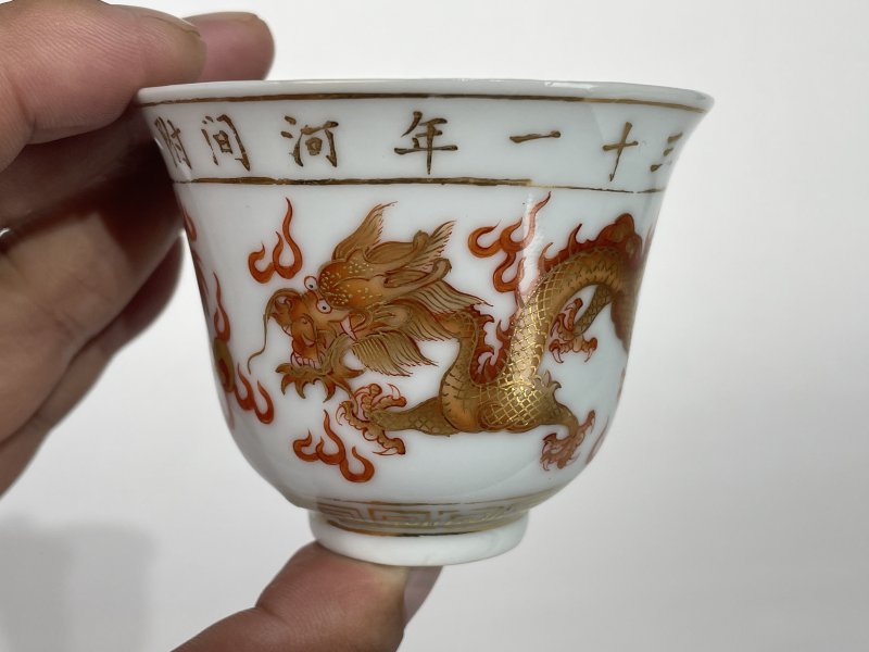 清光绪 矾红描金云龙纹秋操杯 - 图2