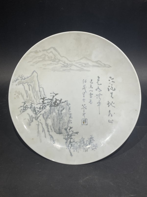 解放后 名家山水诗文盘 - 图1