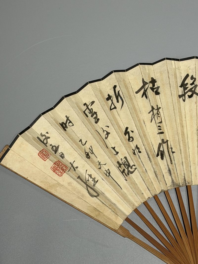  张大经 (1909-1984)  现代 高士图、书法 - 图6