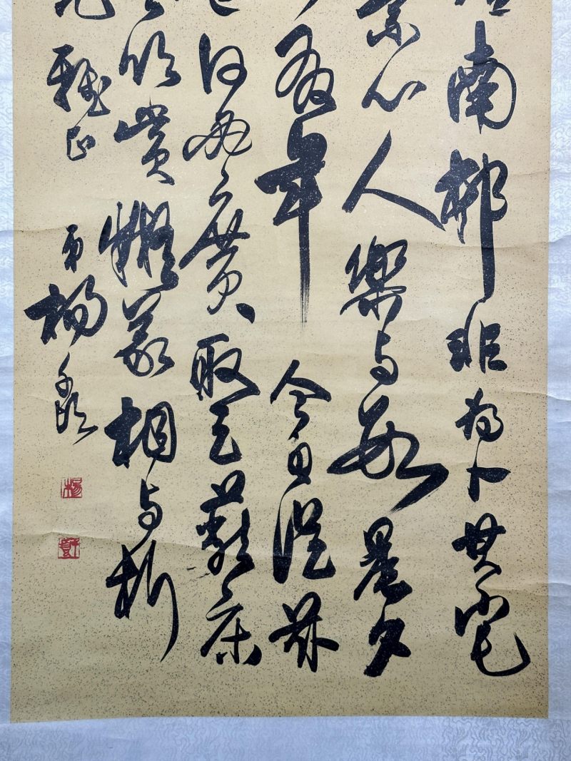  杨千倾  现代 行书 - 图5