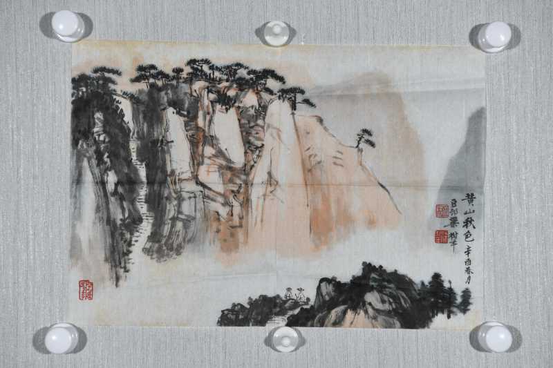  梁树年 黄山秋色 - 图2