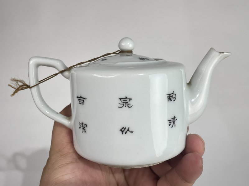 民国 粉彩山水诗文茶壶 - 图5