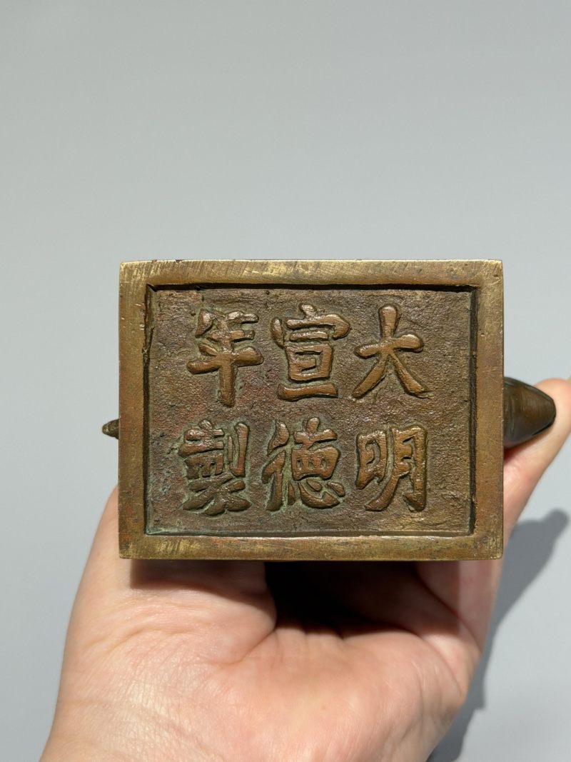    清 铜赑屃型镇纸 - 图9